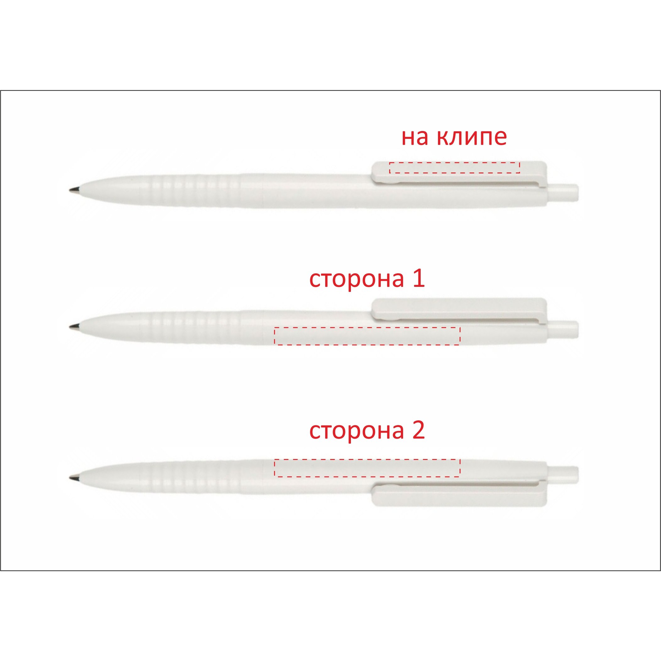 Ручка пластикова 'Basic' (Ritter Pen)