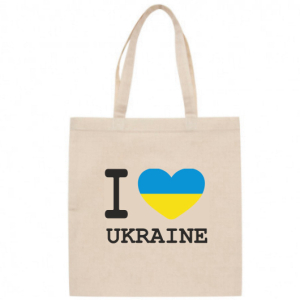 Сумка бавовняна I love Ukraine, бежева 160 г(м2)