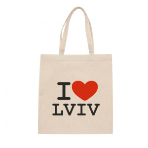 Сумка I love LVIV, 200 гр/м2